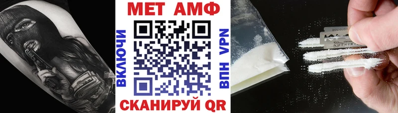 Amphetamine Premium Нижний Ломов