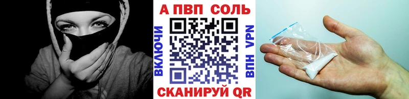 Alpha PVP мука Нижний Ломов