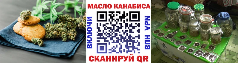 Еда ТГК марихуана  Нижний Ломов 