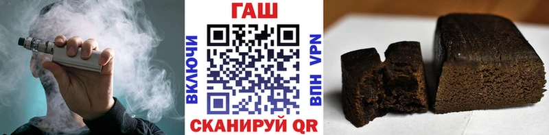 Гашиш Premium  Нижний Ломов 