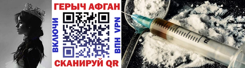 дарнет шоп  блэк спрут онион  Героин Heroin  Нижний Ломов 