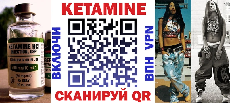 Кетамин ketamine  гидра маркетплейс  Нижний Ломов  хочу наркоту 