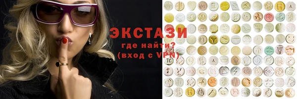 кокаин премиум Гусев