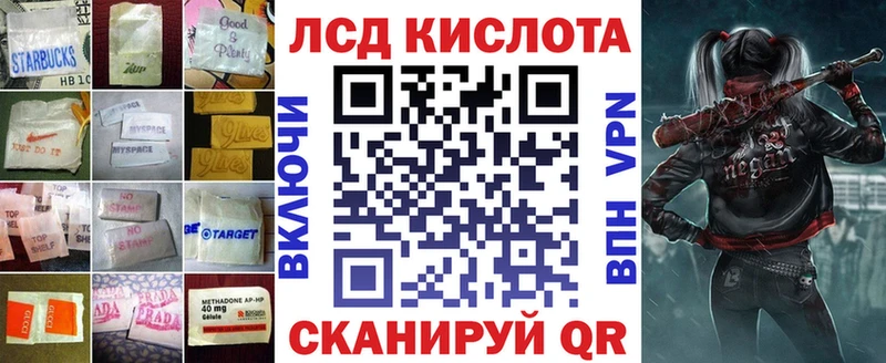 Лсд 25 экстази ecstasy  купить наркотик  Нижний Ломов 
