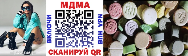 МДМА молли  Нижний Ломов 