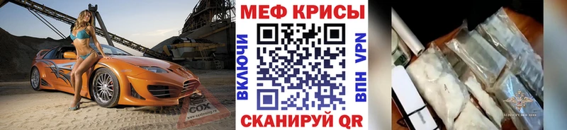 МЕФ мука  цена   Нижний Ломов 