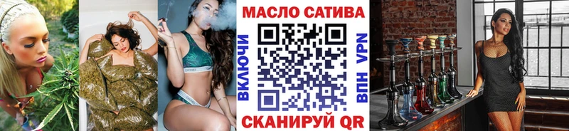 ТГК вейп с тгк магазин Нижний Ломов